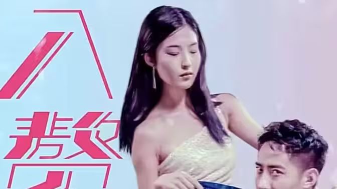 入赘五年，离婚既无敌 第41-60集