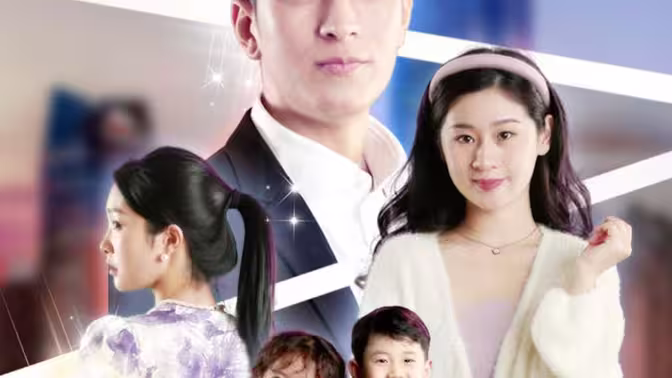 甜宠龙凤胎总裁爹地跑不掉 第61-80集完结(大结局)