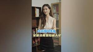 女保洁竟是隐藏大佬 全集(大结局)