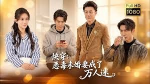 快穿：恶毒未婚妻成了万人迷(全集)