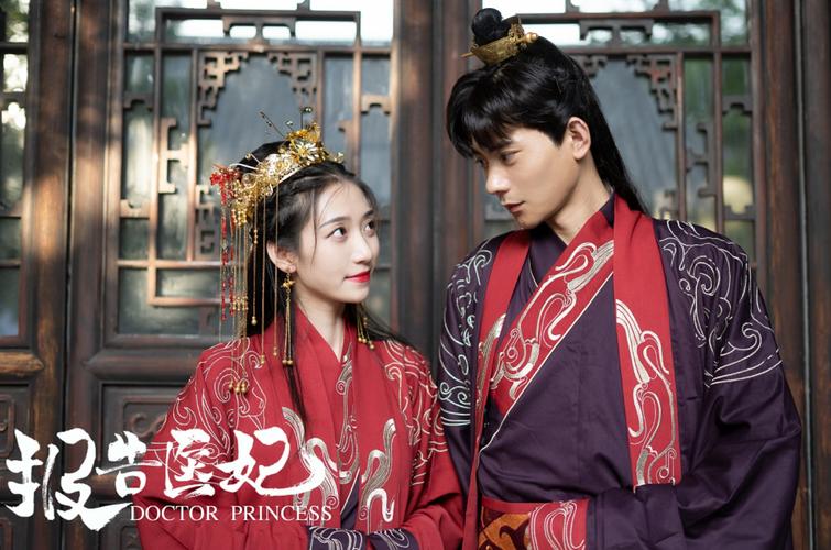 报告医妃，王爷他有读心术 第1-20集