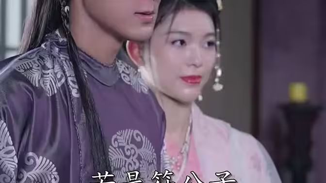 王爷要升职 第81-100集完结(大结局)