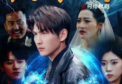 封豪榜 第41-60集