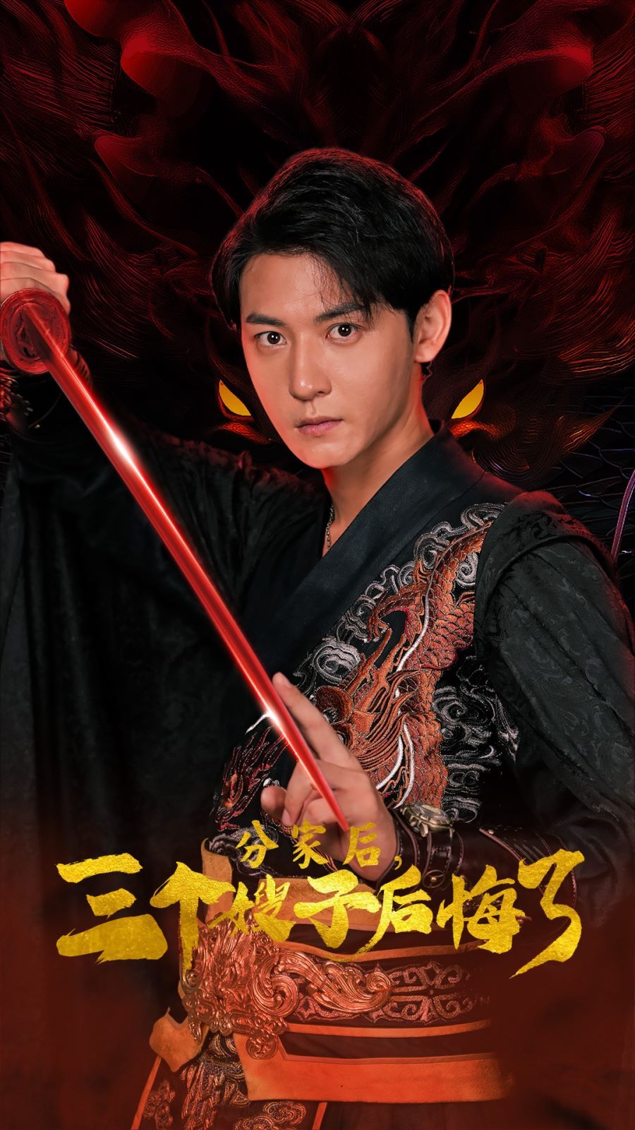 分家后，三个嫂子后悔了 全集(大结局)