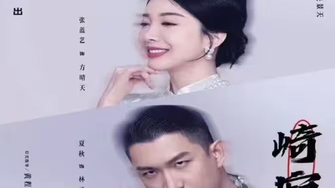 崎寂酒吧 第41-60集