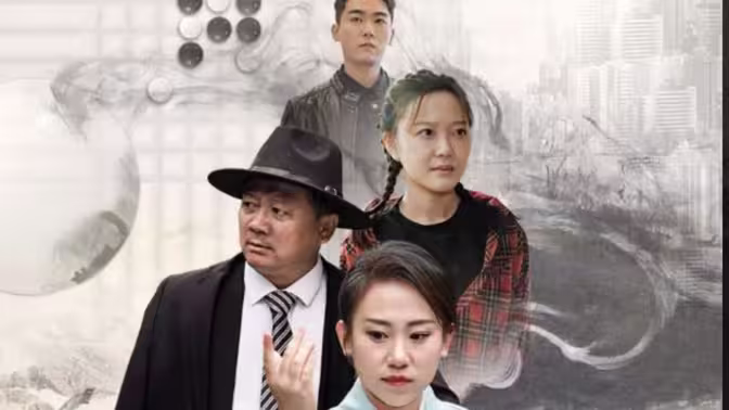 绝世荣耀 第41-60集