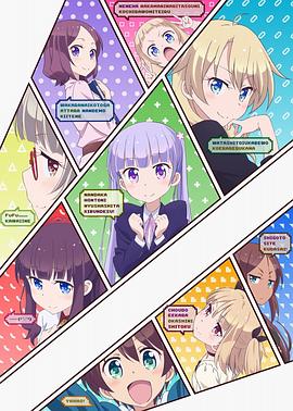 NEWGAME!第一季 第04集