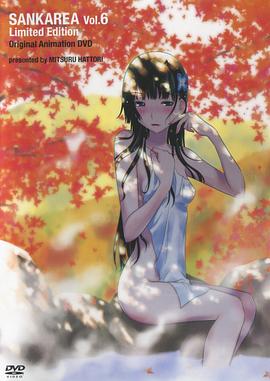 散华礼弥OAD 第02集