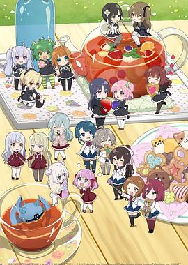 突击莉莉缤纷果实 第01集