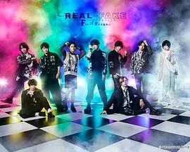 REAL?FAKEFinalStage 第01集
