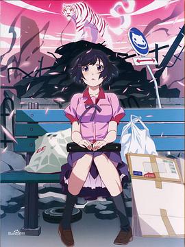 猫物语(白) 第01集