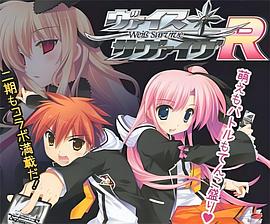 ViceSurvive第2季 第01集