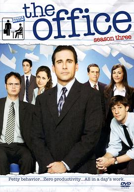 办公室第三季 第08集