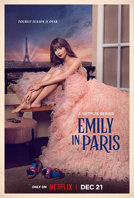 艾米丽在巴黎第三季 第8集