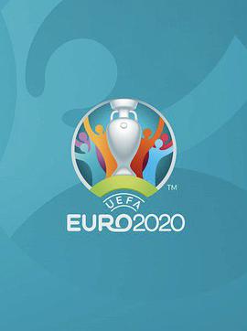 2020欧洲杯足球赛 俄罗斯vs丹麦期