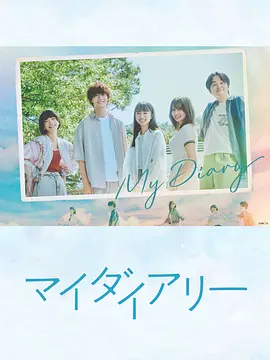 向日葵：宫崎传奇 第01集